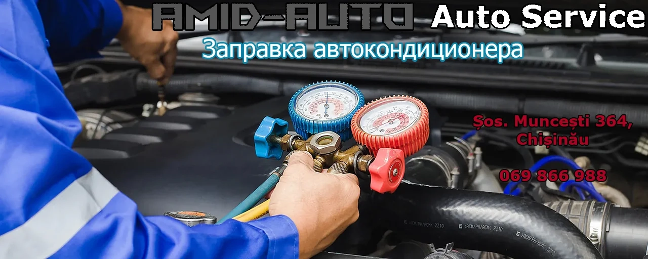Încărcare cu freon a condiționerelor auto în Chișinău, la Amid-Auto service.
