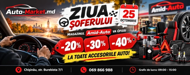 Pe 25 octombrie magazinul Amid-Auto cu ocazia Ziua Șoferului va oferi reducere de -20%, -30%, -40% la toate accesoriile auto. Adresa: Chișinău, str. Burebista 7/1; Tel.: 069 866 988