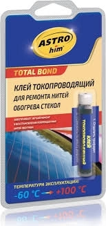 АС-9101 Adeziv conductiv pentru repararea lunetei termice (blister) 2 ml