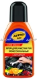 AC-210 Cremă abrazivă pentru curățarea mâinilor 250ml