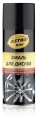 AC-602 Vopsea pentru jante neagră (spray) 520ml