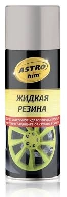 AC-656 Жидкая резина серебристный  спрей 520мл