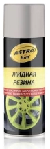 AC-656 Cauciuc lichid argintiu (spray) 520ml