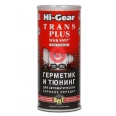 Etanșant și tuning pentru cutie automată.SMT2* 444ml