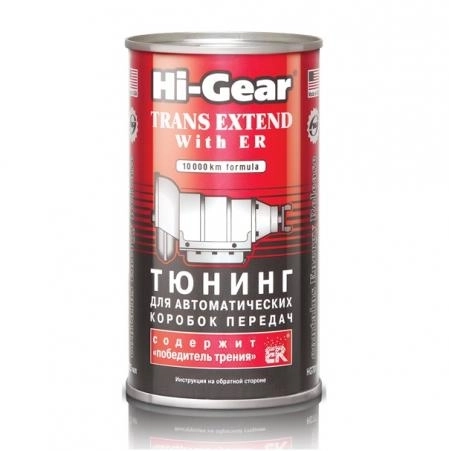 HG 7011 Tuning p/u auto  ER 325мл
