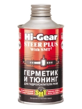 HG 7023 Etanșant și tuning pentru servodirecție C smt 2 295ml