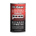 HG 9037 Etanșant metalic pentru eliminarea scurgerilor din sistemul de răcire 325 ml