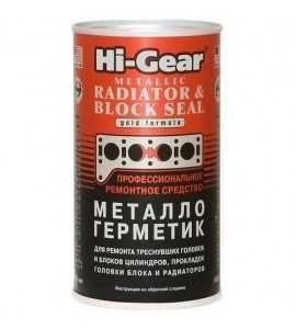 HG 9043 Металлокерам. герметик для устран. течей сис. охлаж. 444 мл.
