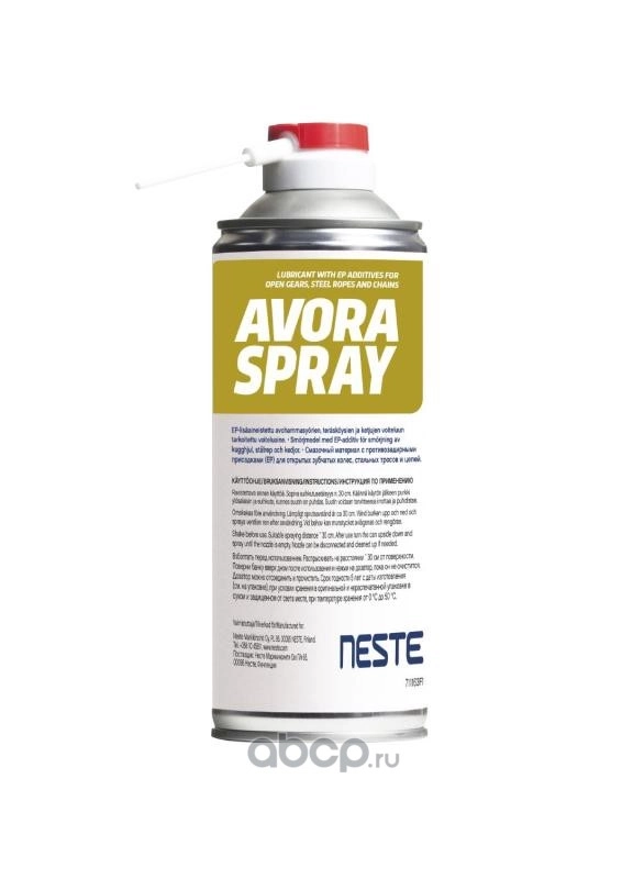 Neste Avora Spray 0.4L