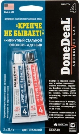 DD 6540 4-мин. эпокси-адгезив стальной 2 x 28.40г