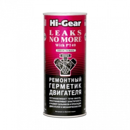 HG 2235 Etansant pentru reparatie motorului 444ml
