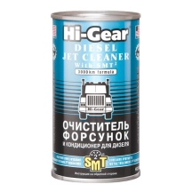 HG 3409 Очиститель форсунок и кондиционер для дизеля c SMT2 325мл