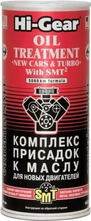 HG 2249 Комплекс присадок к маслу для нового авто SMT 2  444мл