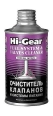HG 3235 Solutie de curatare si sistem de alimentare cu combustibil 295ml