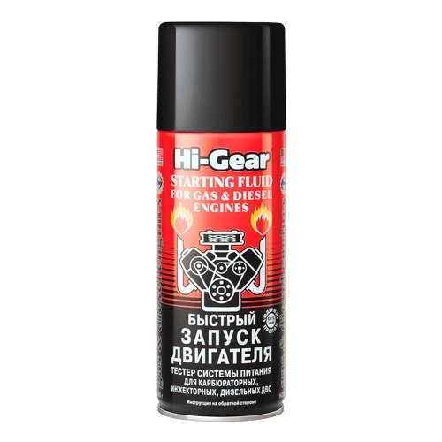 HG 3319 Pornire rapida a motorului p-u injeciie cu carburator si motoare diesel 286gr