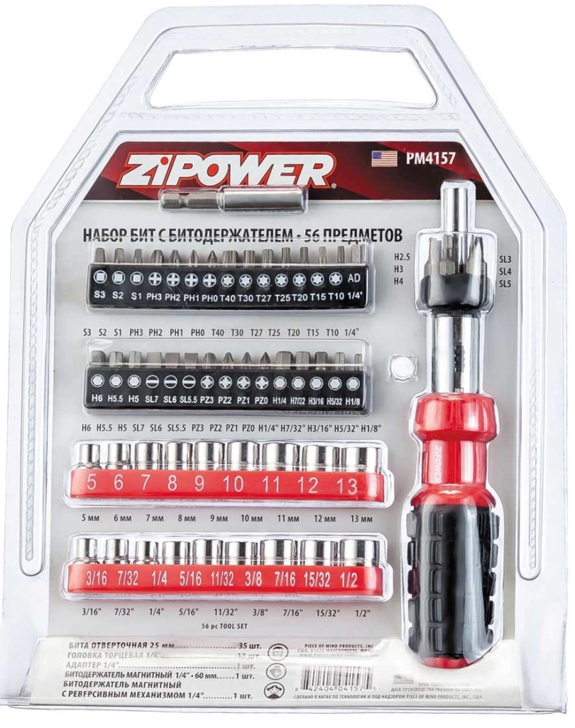 PM4157 Set de biti cu suport pentru biti 56 un