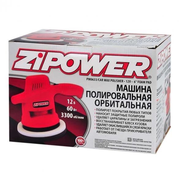 PM0633 Masina de lustruit 12 v,60 w, 3300 rev/min