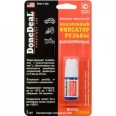 DD 6684 Анаэробный фиксатор резьбы красный 3мл.