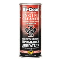 HG 2222 Синтетическая промывка двигателя SMT 2 444мл