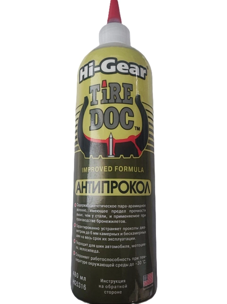 HG 5316 Anti-perforare 240ml