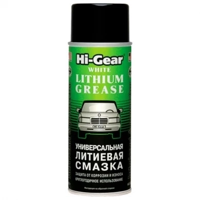 HG 5503 Unsoare universala cu litiu