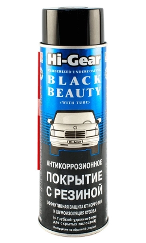 HG 5754 Антикоррозийное покрытие с резиновым наполнителем
