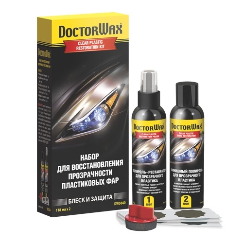 DW 5040s Set pentru restabilirea transparenteii farurilor din plastic