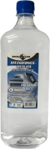 Apa Parfumata distilata 1 L ’DA’AUTO’CAR’ 