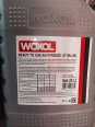 WOXOL READY TO USE Antifreeze -37 (BLUE) 20 L./Antigel