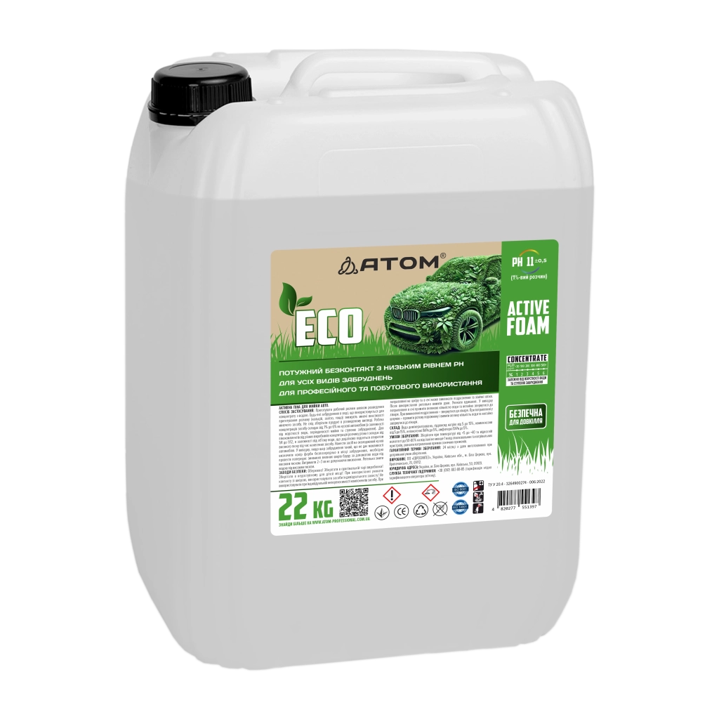 ECO Активная пена для мойки авто 22 кг