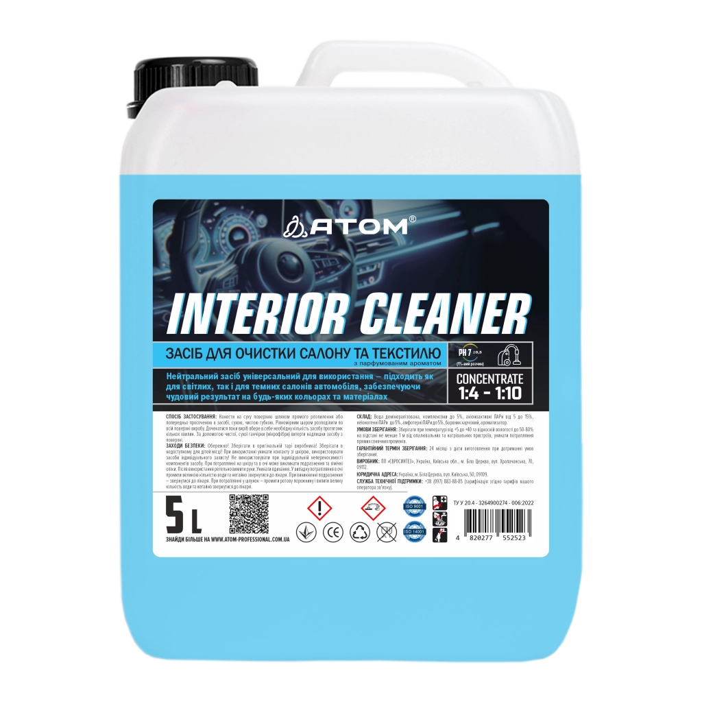 INTERIOR CLEANER С-о для чистки интерьера и текстиля 5л,