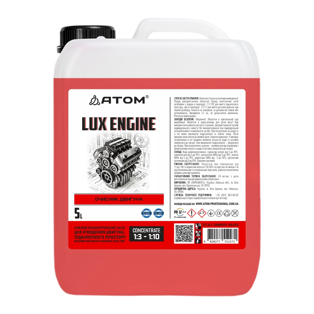 LUX ENGINE Curatator p-u motor si piese de schimb 5 lit.