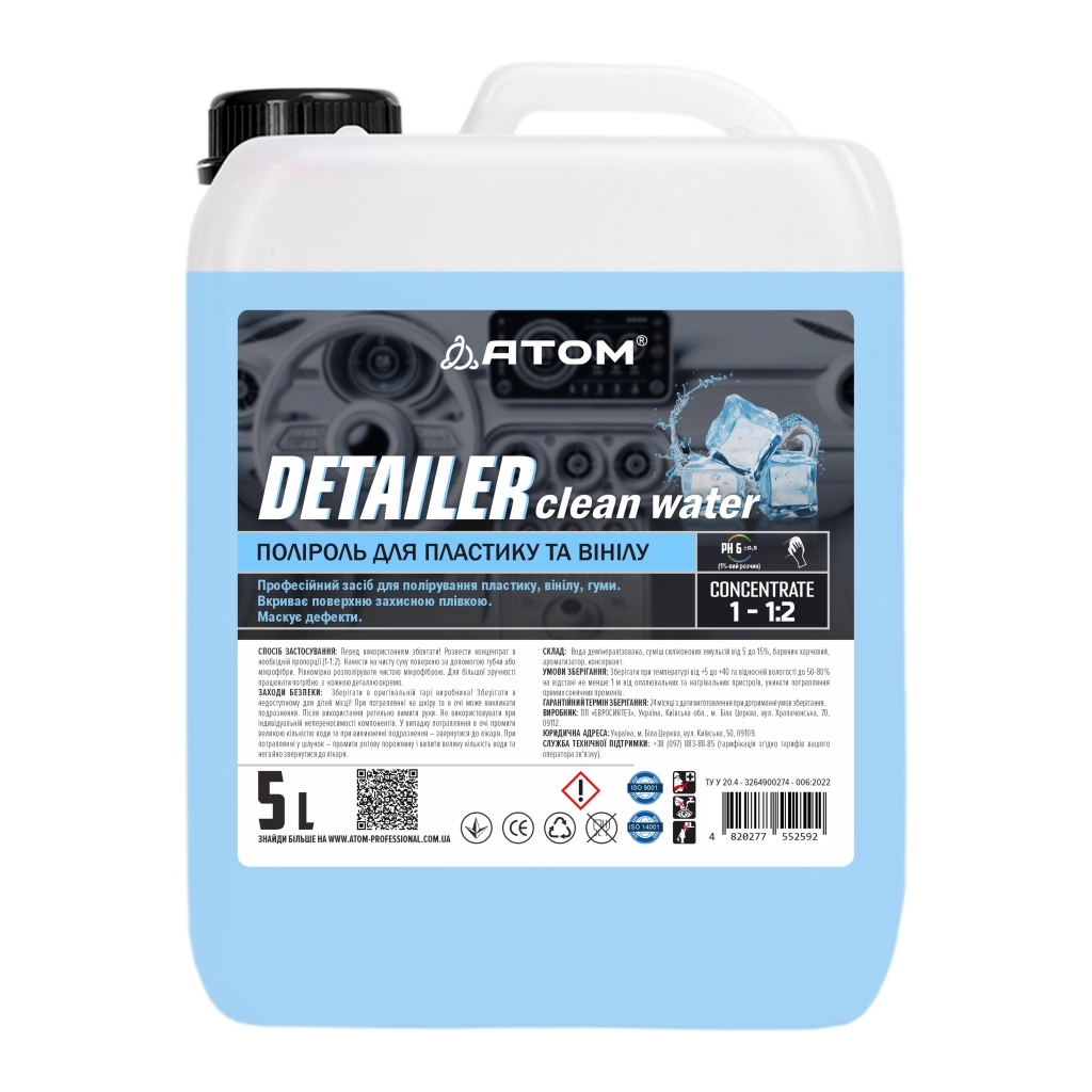 DETAILER CLEAN WATER Полироль для пластика и винила 5л.