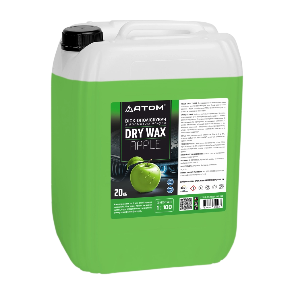 DRY WAX APPLE Воск-ополаскиватель 20кг,