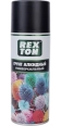 RT-140,00 Грунт  Rexton чёрный  (MX0004) 520 ml