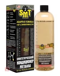 SMT 2521 100% Condiționer sintetic de metal de generația a 2-a 500ml